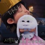 [NCT] 재민이 배경<b>ㅠ</b>