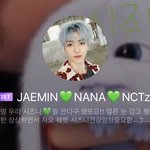 [NCT] 와 무슨 게임하는 거 같아 재민아