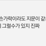 [드루와] 너네 판에서 <b>설레</b>본적 있냐...?