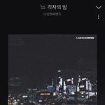 [모두드루와] 얘들아 진짜 이거 꼭 들어봐