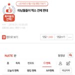 [EXO] 이건 <b>유명</b>한데