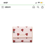 [추반] 이 지갑 <b>유치</b>해??추반좀