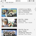 [EXO] <b>옛날영상</b> 보고 눈물 광광 뽑는중
