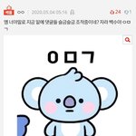 [모두드루와] 조작단말투 <b>한결</b>같은거봐ㅋㅋㅋㅋ
