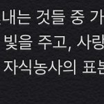 [추반] 어버이날 <b>상장</b> 문구 추반좀..