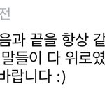 아 스쉐 <b>개</b> 쳐웃<b>김</b>ㅋㅋㅋ
