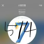 [방탄소년단] S톤핸지 협업 목걸이 <b>출시</b>