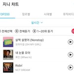 [NCT] 헐ㅠ 이거 실화임?ㅠㅠ