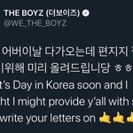 팬들에게 어버이날 편지지 만들어준 아이돌