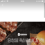 잼라이브? 하다가