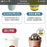 [댓글부탁해] 아 <b>알</b>페스 글 <b>개</b> 싫어