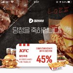 사는 곳에 <b>KFC</b> 있는사람