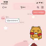 [댓글부탁해] 울 할머니 개귀<b>엽지</b> 애더라