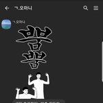 [이것좀봐줘] <b>생일</b><b>축하</b>한다며 엄마가 보낸 카톡