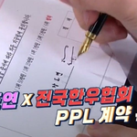 장도연 놀리는 양세형