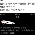 [ㅈㄱㄴ] 이 말에 <b>동의</b>?