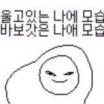 우리엄마가 <b>이런사진</b>좋아하는데 이거뭐냐