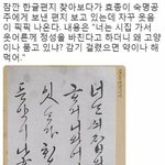 오늘 병원 <b>안</b> <b>함</b>?