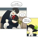 연애<b>혁명</b> 공주영이경우