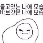 나 <b>블로그</b> 하는데