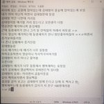 [19] 꿈꿨는데 김태형나와쓰 조카 하