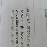 영어잘하는사람ㅠㅠㅠ