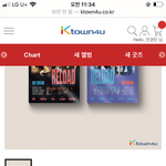 [NCT] 앨범 저번주 <b>목욜</b>에 시켰는데 왜이러지..?
