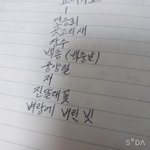 오~ 내<b>글씨</b> 예쁜데
