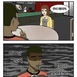 마음의 병을 <b>치유</b>해주는 가루