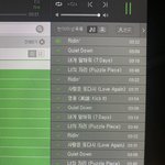 [NCT] 인터넷<b>수박</b>이 너무 끊겨..