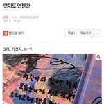 [EXO] <b>밑글</b> 여기서봐