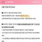 [NCT] 뮵스 오늘 밤 <b>자정</b>까지 아니야??