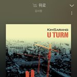 [드루와] 와 개띵<b>곡</b> <b>추천</b>해줄게 진짜 들어와봐