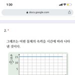 [드루와] 얘들아 중등과학 <b>이문제</b> 답 뭐야??