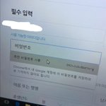 ㅅㅂ 이걸 어떻게 <b>비번</b>을 해