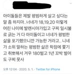 이거 ㅈㄴ<b>맞말</b>