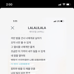 [모두드루와] 이나은 연애하는거 <b>확실</b>한 거 같음