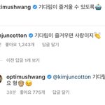 황민현 <b>수호</b> 기다린다는게