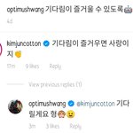 [드루와] <b>수호</b> 황민현 댓글 무슨 말인가했더니