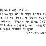 [모두드루와] <b>수호</b>가 쓴 손편지ㅜㅜㅜ