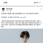 [이것좀봐줘] 우리 <b>수호</b>가 어딜간다고..?