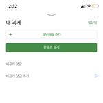 [드루와] 구글 클<b>레스</b>름 오류 이거 뭐야?