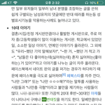 판 나무<b>위키</b> ㅋㅋㅋㅋㅋㅋㅋ