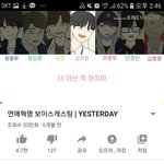 [댓글부탁해] 얘들아 너넨 이그룹나오면 팔거임?