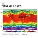 하~~<b>요번</b> 여름 조카 덥대