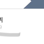 남갤련들 또 뷔랑 정국이 까질 <b>시동</b>거네ㅋㅋㅋㅋ