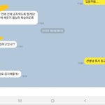 그래서 왜 <b>교사</b>들은 등교개학 모르냐