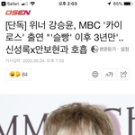 [모두드루와] <b>위너</b>강승윤 드라마찍는다ㅏㅏ아ㅏㅑ악
