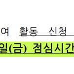 [19] 고3인데  난 이거떴을때부터 <b>체념</b>함