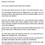 김유진<b>PD</b> 측 "허위사실 유포·명예훼손, 민형사 법적대응"(입장문...